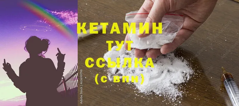 blacksprut зеркало  Калач  КЕТАМИН ketamine  наркошоп 