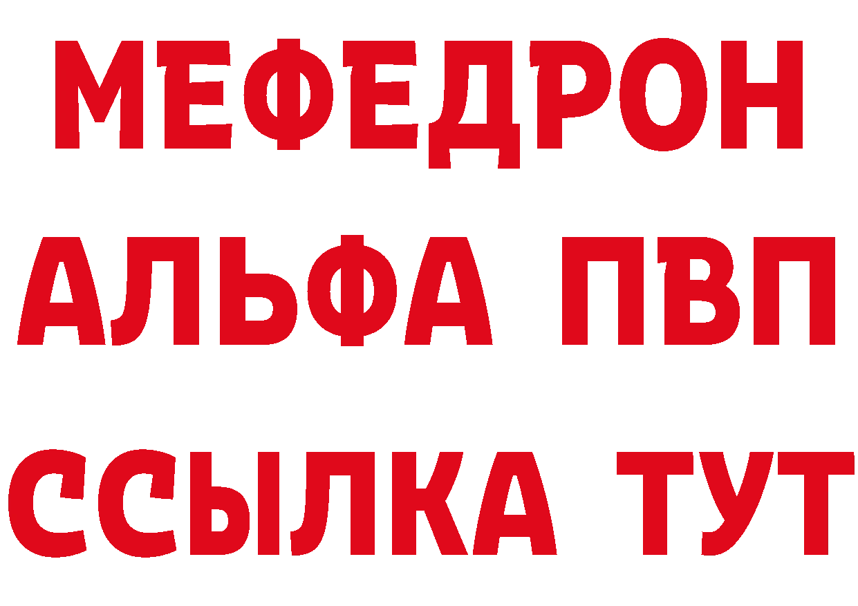 МЕТАМФЕТАМИН Methamphetamine ссылка площадка гидра Калач